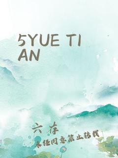 5YUE TIAN