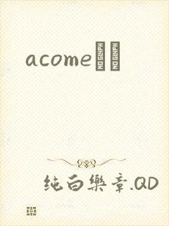 acomeС˵