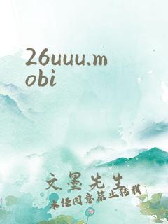 26uuu.mobi