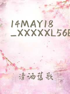 14MAY18_XXXXXL56ENDIANӡ