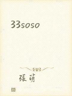 33soso