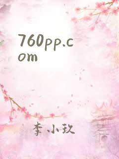 760pp.com
