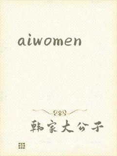 aiwomen