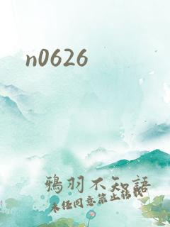 n0626