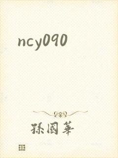 ncy090