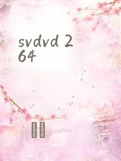 svdvd 264