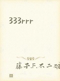 333rrr