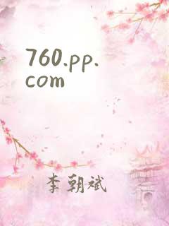 760.pp.com