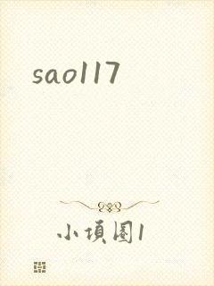 sao117