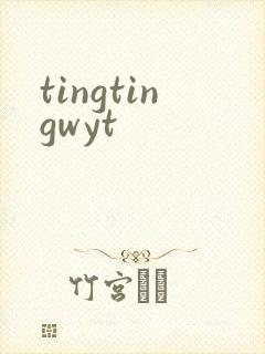 tingtingwyt