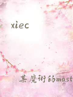 xiec