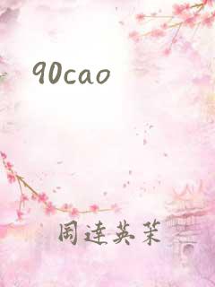 90cao