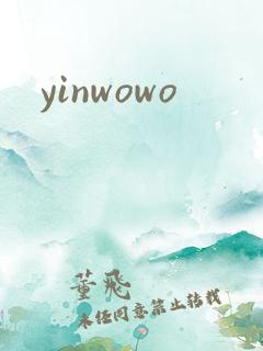 yinwowo