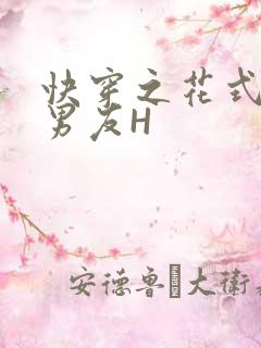 快穿之花式体验男友H