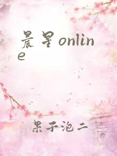 晨星online