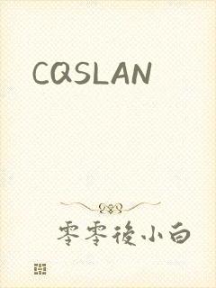 CQSLAN