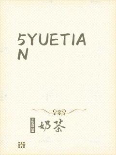 5YUETIAN