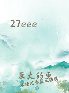 27eee