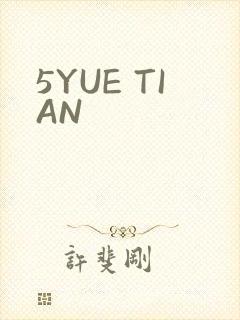 5YUE TIAN