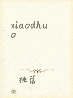 xiaodhuo