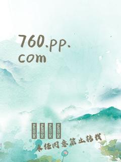 760.pp.com