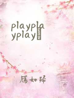playplayplayʬ