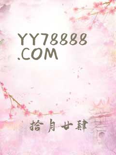 YY78888.COM