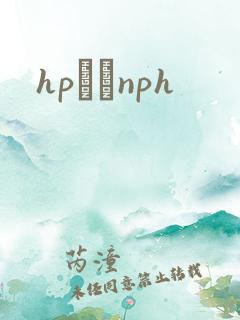 hpУ԰nph
