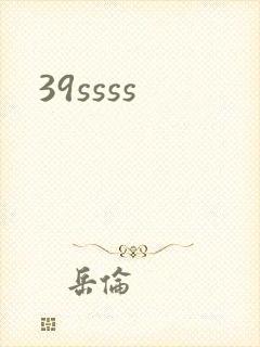 39ssss