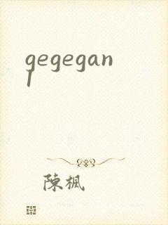 gegegan1