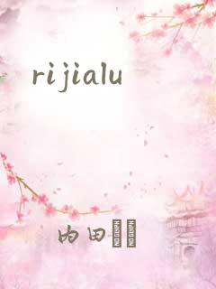 rijialu