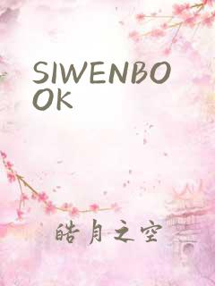 SIWENBOOK