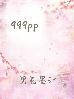 999pp