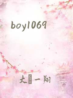 boy1069