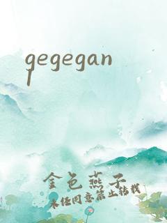 gegegan1