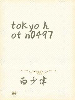 tokyo hot n0497