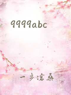 9999abc