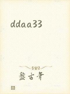 ddaa33