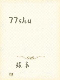 77shu