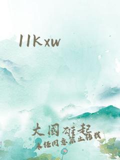 11kxw