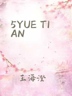 5YUE TIAN
