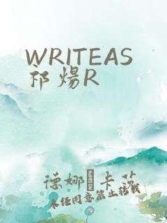 WRITEAS祁炀R