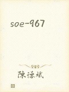 soe-967