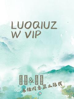 LUOQIUZW VIP
