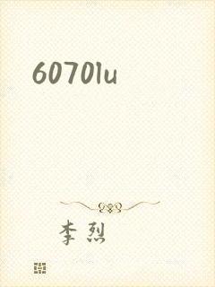 6070lu