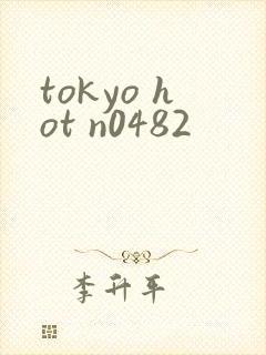 tokyo hot n0482