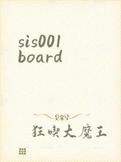 sis001 board