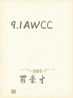 9.1AWCC