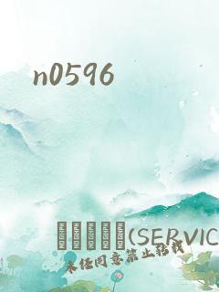 n0596