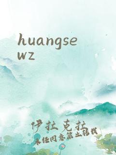 huangsewz